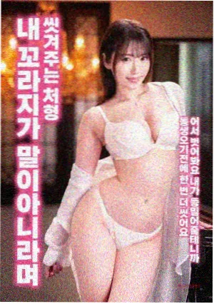 燃烧 韩剧电影在线观看免费完整版